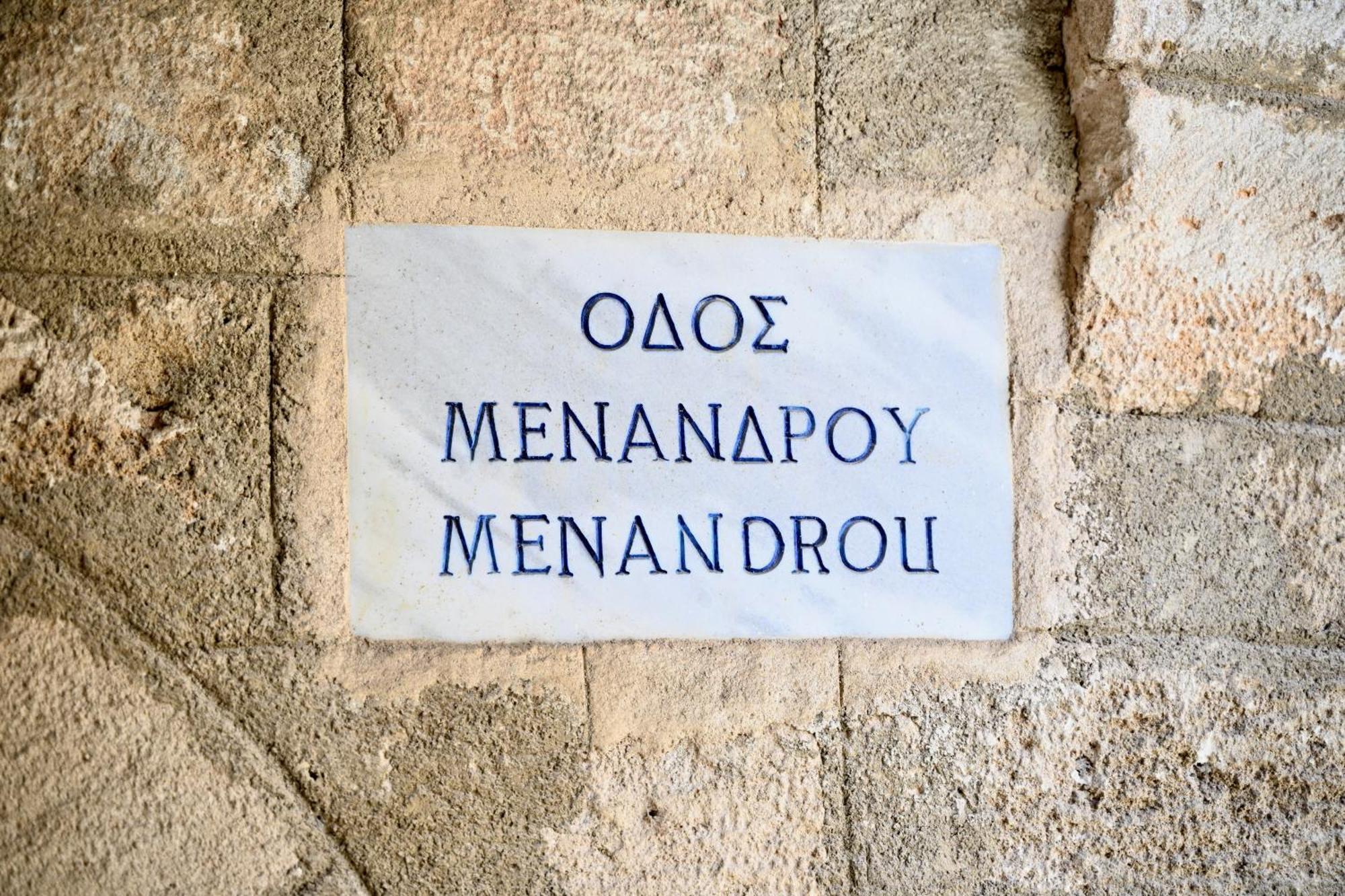 דירות Rhodes City Penelope Garden House Old Town מראה חיצוני תמונה
