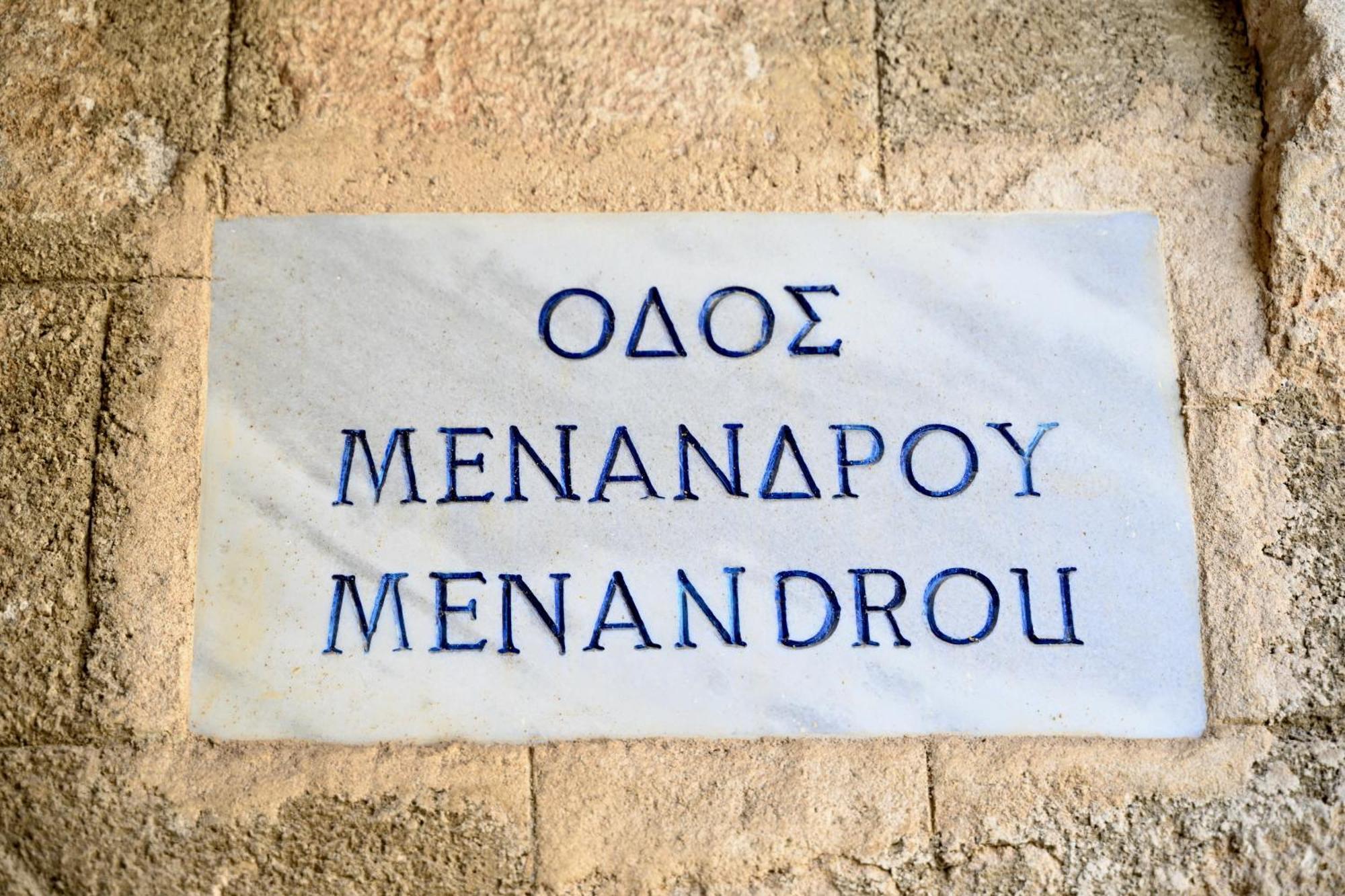 דירות Rhodes City Penelope Garden House Old Town מראה חיצוני תמונה